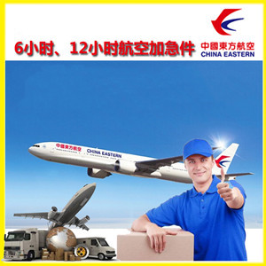 霍林郭勒机场货运公司谈空运的四大作用是什么